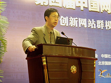 姜奇平：網站群建設運營要實現服務升級