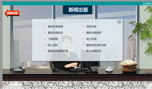 [2010特色評選]“中國上?！闭T戶網站榮獲“綜合創新獎”