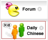 [第三屆國際化會議]寧波市政府網站點評