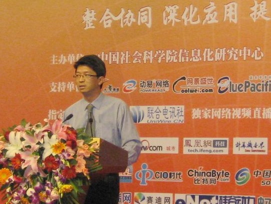 開普互聯應邀參加2010年中國政府網站績效評估大會 喜獲殊榮