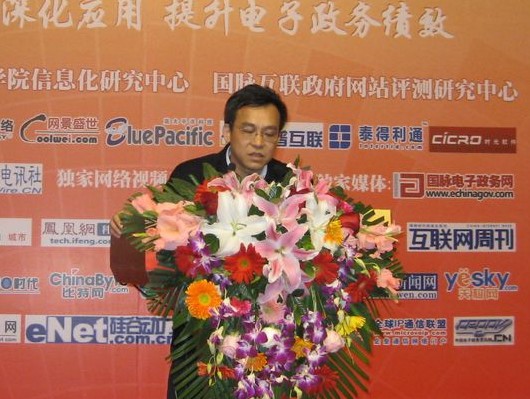 開普互聯應邀參加2010年中國政府網站績效評估大會 喜獲殊榮