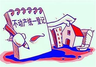 江蘇省政府辦公廳印發關于全省推行不見面審批（服務）改革實施方案等四個文件的通知