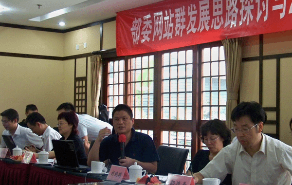 楊冰之：“十二五”電子政務與部委網站群發展趨勢探討