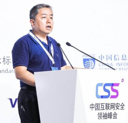 中國互聯網協會秘書長盧衛.jpg