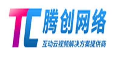 深圳市騰創網絡技術有限公司