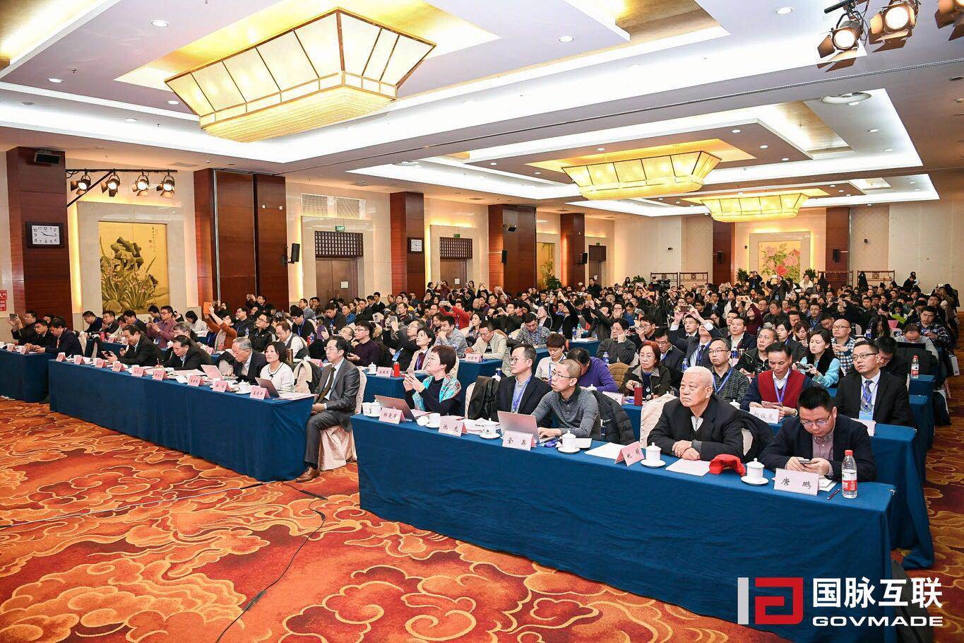會議現場照.jpg