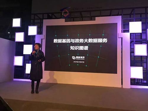 國脈集團總經理鄭愛軍
