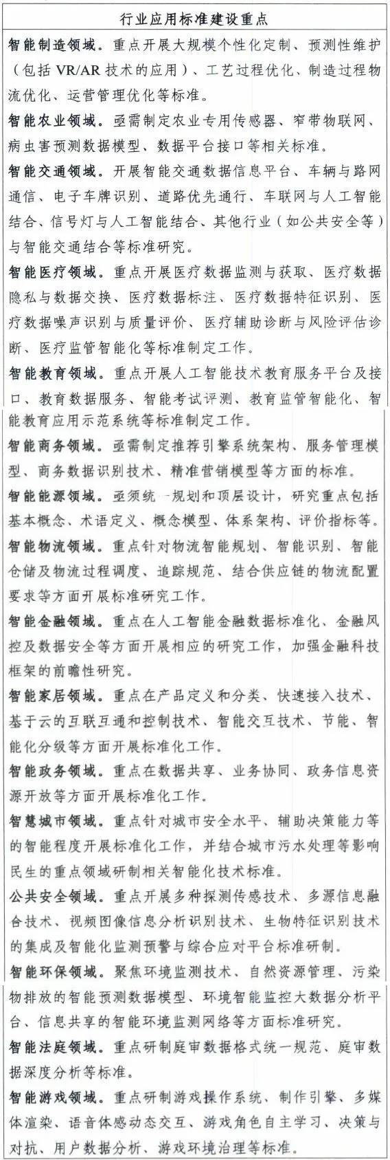 微信圖片_20200808213527.jpg