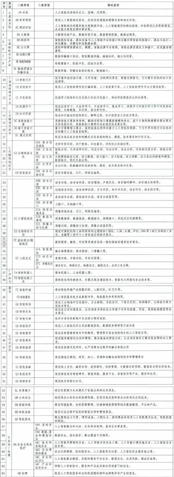 微信圖片_20200808213527.jpg