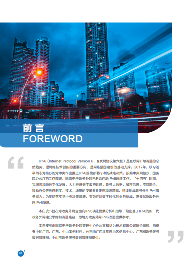 QQ圖片20210806093026.png