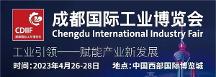 冬已盡，春來兮——2023成都工博會率先吹響西部工業盛會號角
