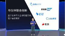 法大大Luke：打造深度生態，實現聯合創新