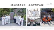 問道武當山 結緣丹江口 祝賀中阿文旅項目投資合作取得圓滿成功！