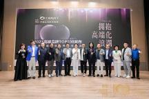 高端化浪潮洶涌，“高端品牌TOP100”榜單備受關注