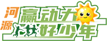 重磅！火花樹2023年度暑假精品營已來