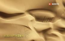 巔峰挑戰來襲！能率高抗風熱水器助力塔克拉瑪干沙漠科考行動