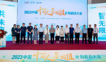 2023中國十萬人基因組計劃”啟動 基因檢測大數據賦能精準醫學研究