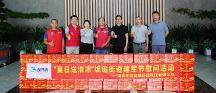 愛博綠“夏日送清涼”八一建軍節街道走訪慰問活動圓滿舉辦