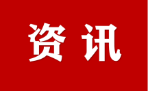 石景山智能算力中心首批200P算力正式投運