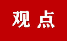 國家數據局局長劉烈宏：把握4個數據特征，大力激活數據要素價值（附致辭全文）
